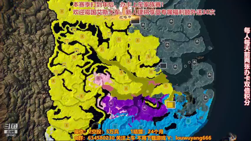 【2021-11-27 19点场】三国丨摇摆：三国志14水友家族赛