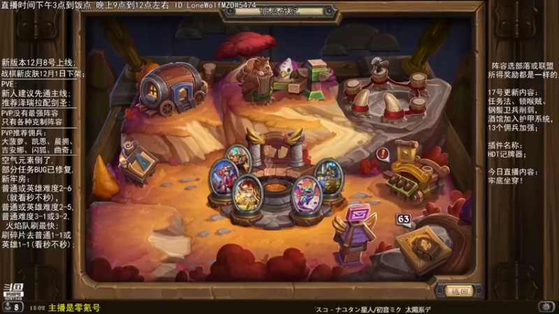 【2021-11-27 15点场】LoneWolf梦之岛：2-5牢底坐穿