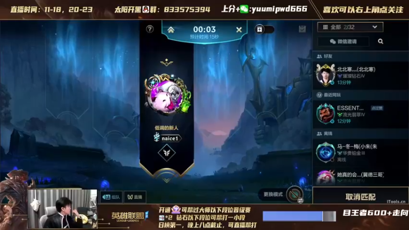 【2021-11-27 20点场】太阳Xsun：王者AD单排,饱受折磨 ？ ☀