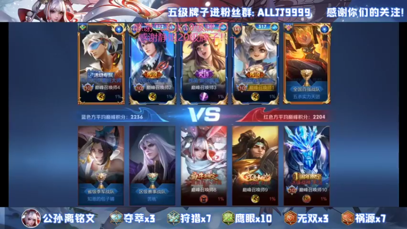 【2021-11-26 23点场】YTG夏天：没有人喜欢守家除非他爱玩伽罗！