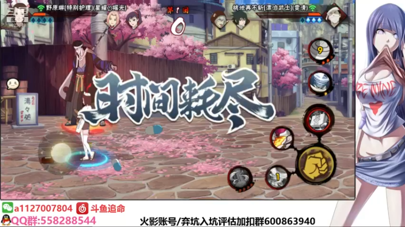 【2021-11-28 00点场】小仙男追命：追命:今晚21：00主播车轮战