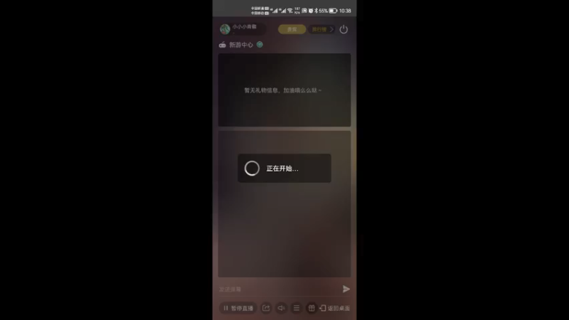 【2021-11-27 10点场】小小小青龍：让我看看玩啥好玩的