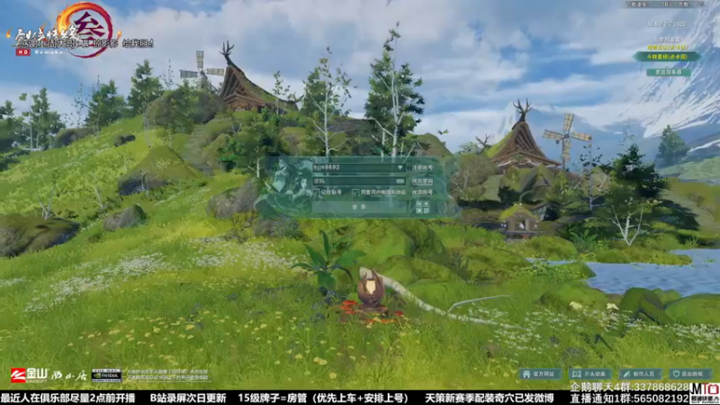 【2021-11-28 16点场】慕堇丶：最后咽气前上2600！