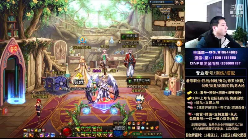 【2021-11-28 02点场】星灬叔：测伤、遴选看号细节提升、回归指引