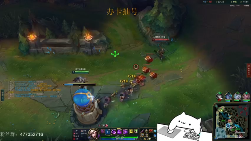 【2021-11-26 20点场】七夜Adzz：薇恩king 5758149