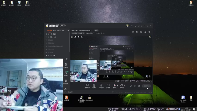 【2021-11-27 16点场】驴酱的冯雨大王：冯雨大王：欢乐时光已经开始了！