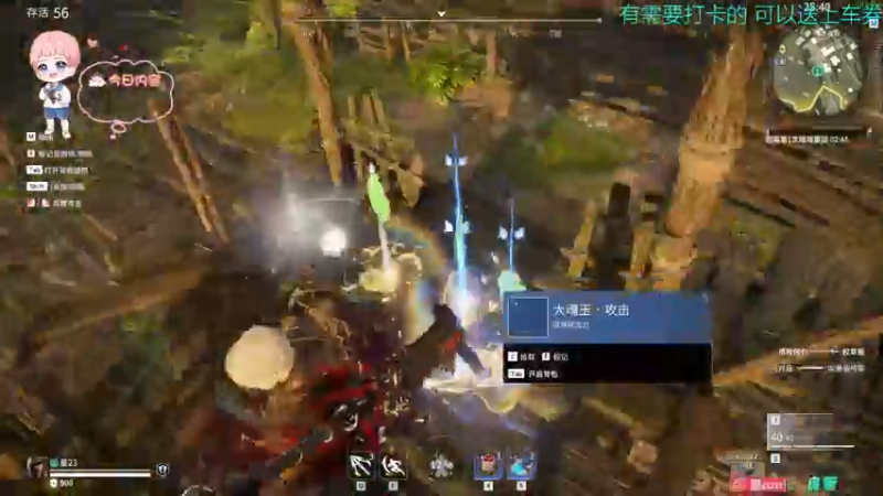 【2021-11-27 14点场】星星弟弟ovo：做个阳间人 健康