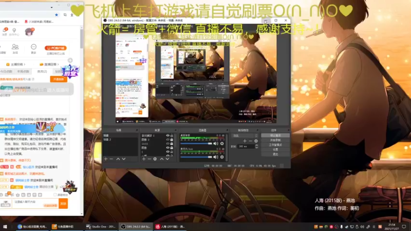 【2021-11-27 21点场】绘心菇凉：可有可无的我