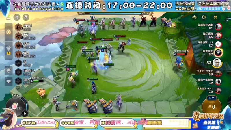 【2021-11-27 22点场】恰饭丶MXX：S1.5首个千分王者，神将天花板