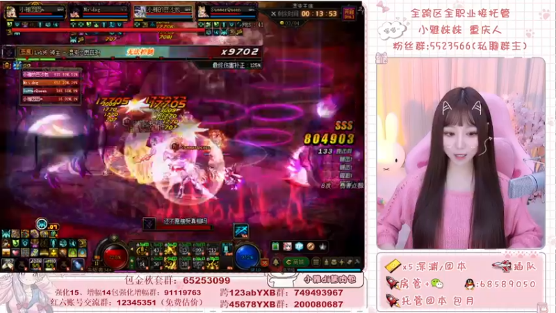 【2021-11-28 20点场】小雅妹妹m：♥️跨5奥兹玛冲鸭！！！