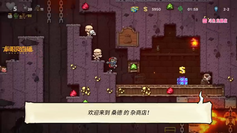 【2021-11-27 18点场】龙眼皮Lyd：异界带齐格飞冲击28连胜《矿坑之下》