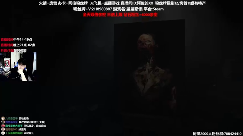 【2021-11-28 00点场】阿俊丶ll：【阿俊】双倍亲密！新游！