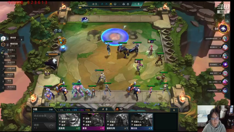 【2021-11-28 00点场】教练JoKer：云顶新更新了？冲王者啊！