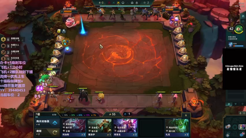 【2021-11-27 00点场】东北女的：【有车位】胡桃叫学