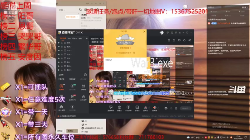 【2021-11-27 15点场】我们比谁都认真：地图名字：天地共主 泡点省电又省心