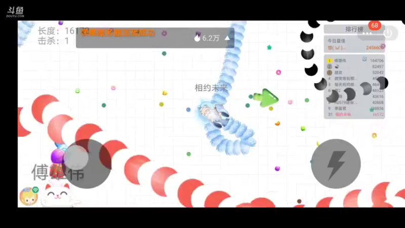 【星空露珠 迷你世界】2021-11-28 17:17:28-2021-11-28 17:32:30