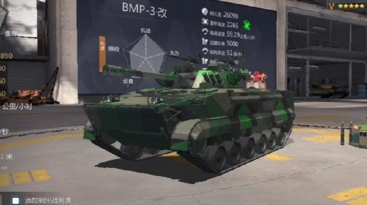 准备扔掉P3