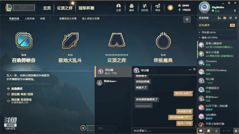 【2021-11-28 18点场】解说kris：kris：19点直播