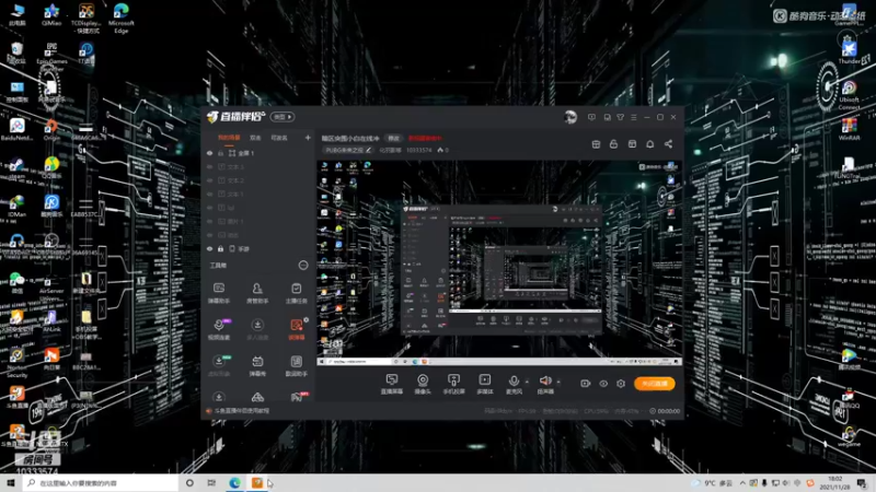 【2021-11-28 18点场】化羽影移：最强路人王