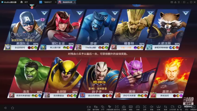 【2021-11-27 19点场】GF丶社会硬茬子：防守进攻啥不行，送出第一名