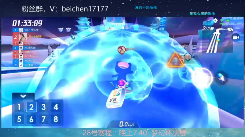 【2021-11-27 22点场】落叶Bm：双倍亲密，梦幻杯决赛