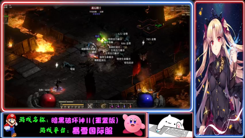 【2021-11-22 20点场】Endmios：steam 游戏（我-测试员-打钱）！！