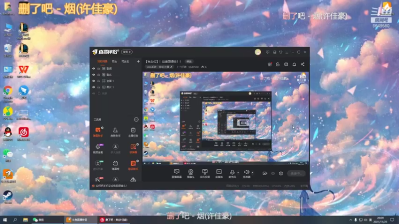 【2021-11-25 20点场】卜卜好辣：【有车位】！乱斗的神！