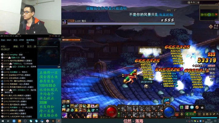 直播录像：每天搬未央日搬上E（2）