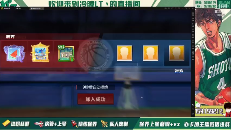 【2021-11-25 20点场】冷瞳LT丶：菜就要多练！勤奋！