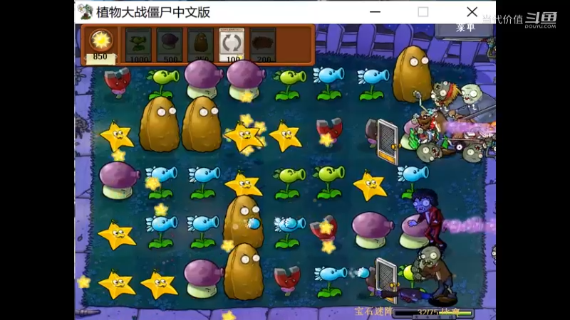 热门手机休闲小游戏 (1088)