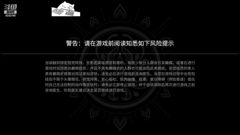 【2021-11-21 20点场】龙之魔女JeanneDArc：沈悸的发呆日常