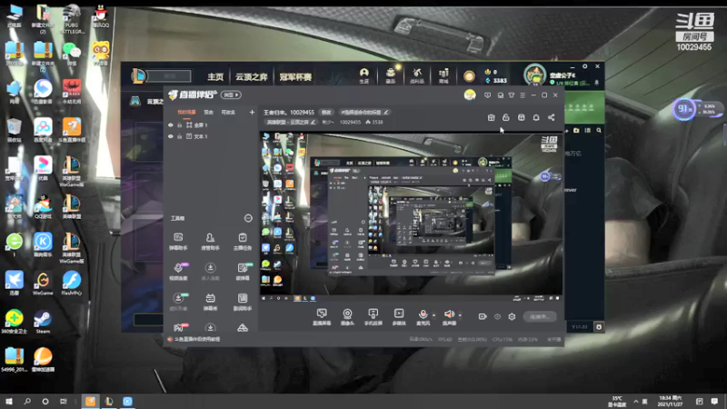 【2021-11-27 18点场】彬少丶：王者归来。10029455