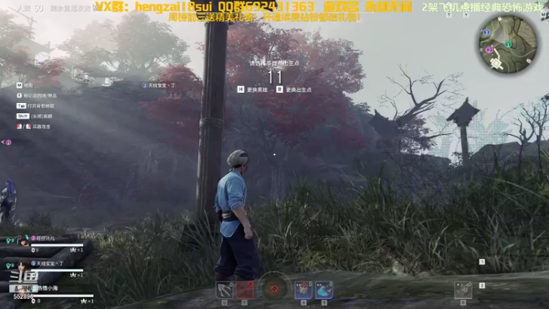 【2021-11-28 00点场】芒果Ace：【声优】恐怖刺激的直播间