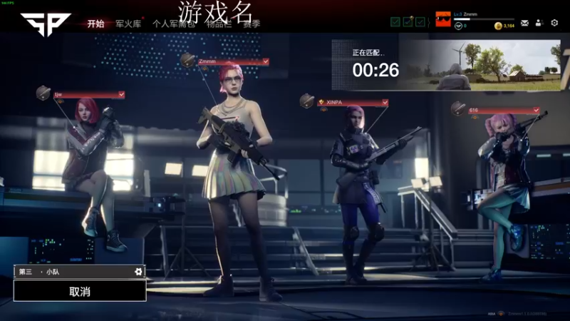 【2021-11-27 11点场】早苗大帅比：lululululu！ 2278398