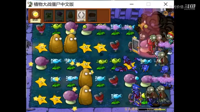 热门手机休闲小游戏 (1270)