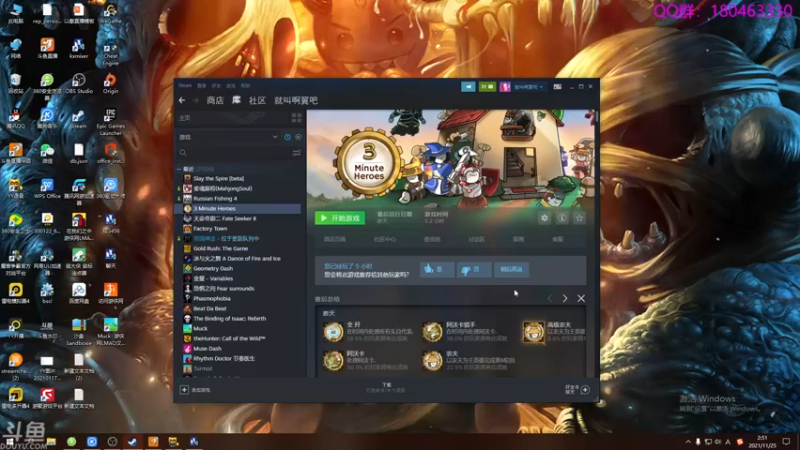 【2021-11-25 02点场】就叫啊翼吧：啊翼：陪你度过每一个无聊的夜