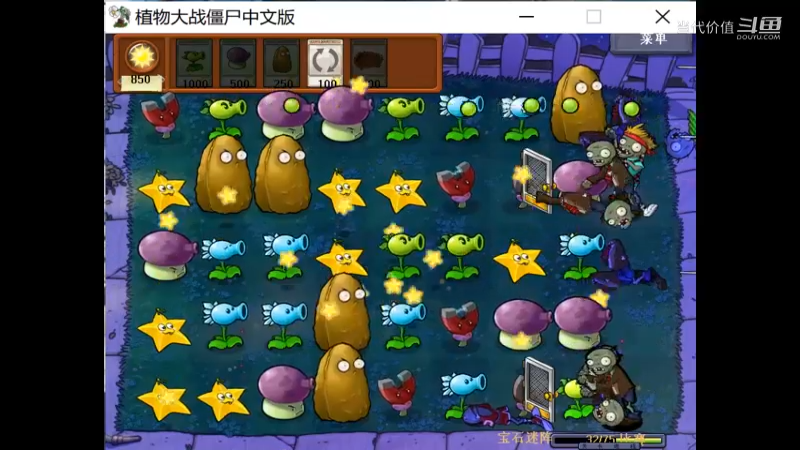 热门手机休闲小游戏 (1444)