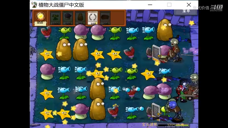 热门手机休闲小游戏 (1089)
