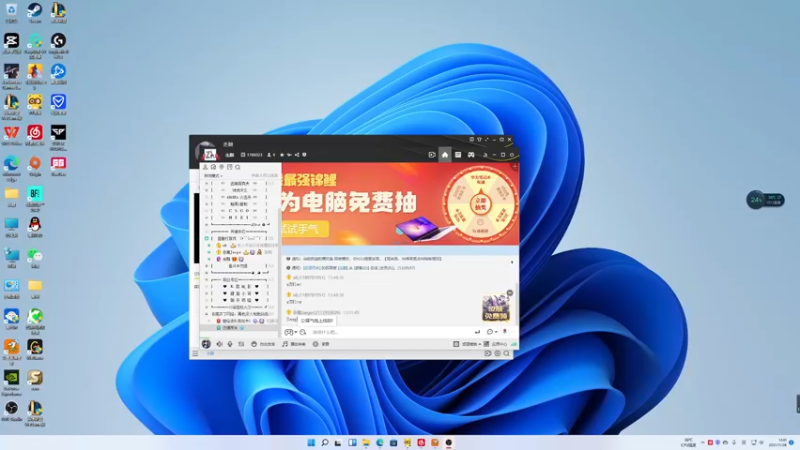 【2021-11-28 14点场】走黯：走黯-超级人类开测啦！