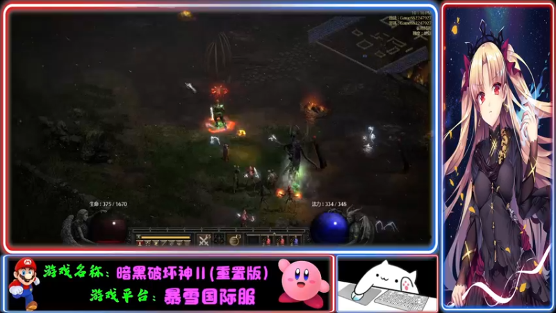 【2021-11-19 22点场】Endmios：steam 游戏（我-测试员-打钱）！！