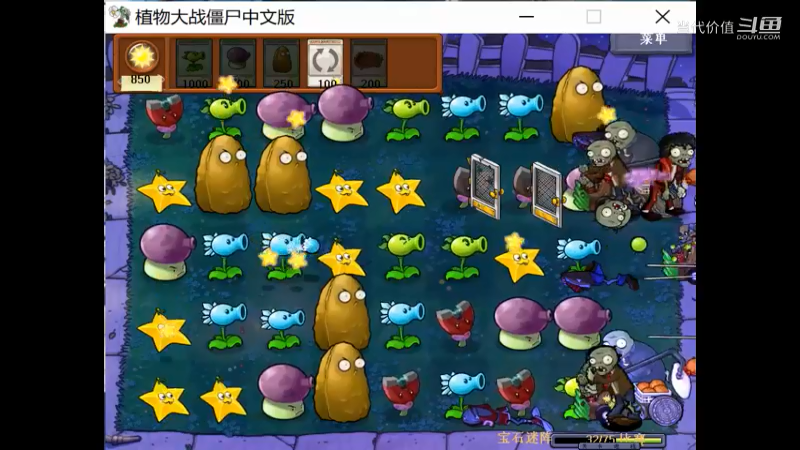 热门手机休闲小游戏 (1320)
