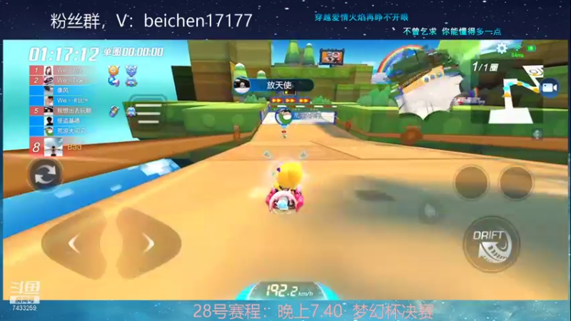【2021-11-28 02点场】落叶Bm：双倍亲密，梦幻杯决赛