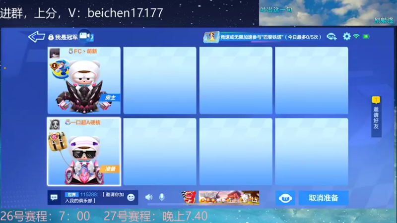 【2021-11-26 20点场】落叶Bm：饮恨西北局，全都裂开了！