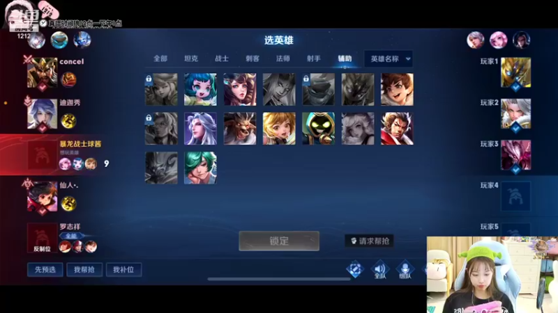 【2021-11-28 12点场】小肉球阿：祝瑄璐生日快乐，永远神明偏爱
