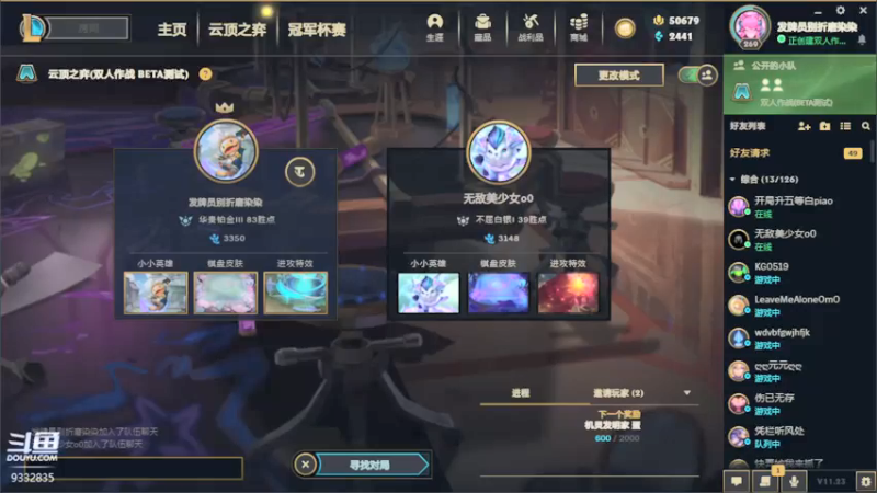 【2021-11-28 19点场】峡谷跳跳染：来啦✿ﾟ▽ﾟ)ノ