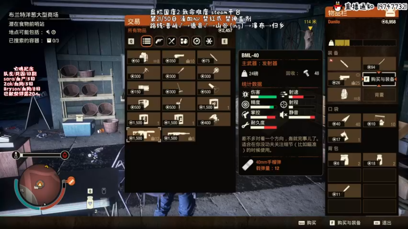 【2021-11-27 21点场】疯才lock：致命生存50天挑战
