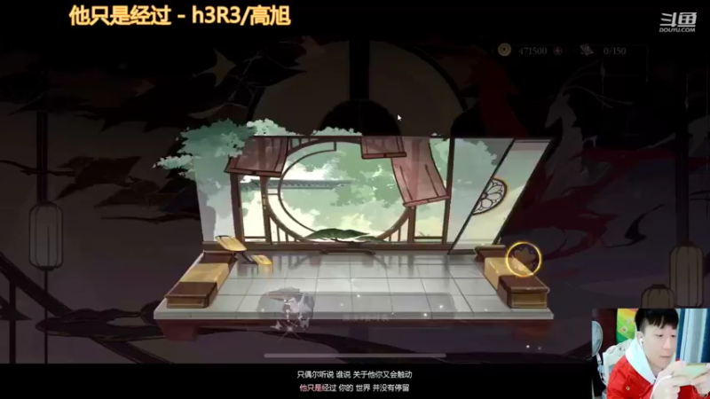 【2021-11-27 21点场】怪兽陳：哟哟哟..上黑car...上黑car