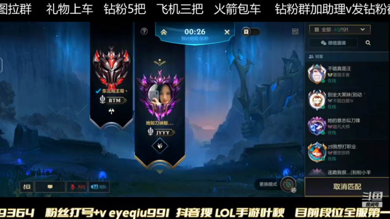 【2021-11-27 15点场】Ay叶秋：宗师局 鱼塘局乱杀