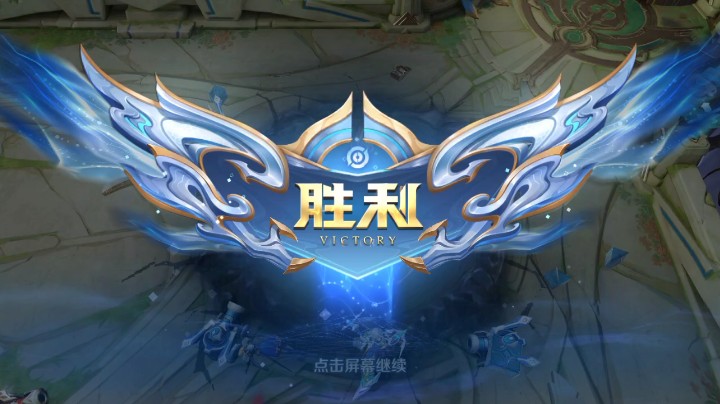 还记得上个赛季吗
