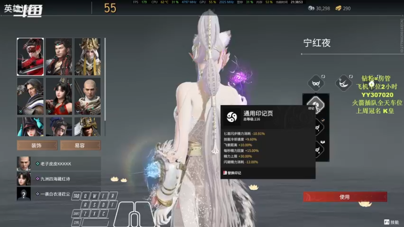 【2021-11-27 21点场】常乐er：顶级岳山，聚窟猛男！
